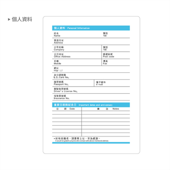 2026-25K工商日誌內頁左三右四式-可客製化內頁及印LOGO_14